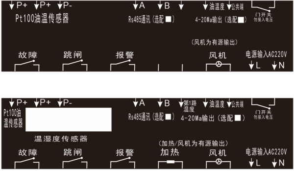 接线图.png